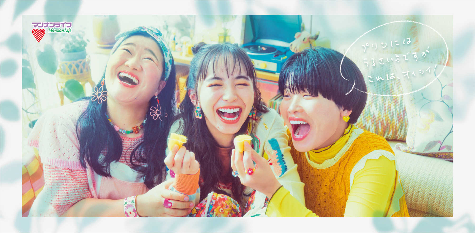 蒟蒻畑「蒟蒻畑For Gourmet」